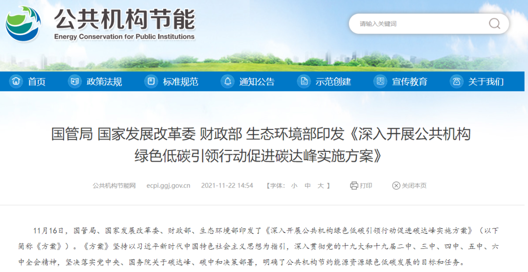 啊啊啊啊啊啊啊啊操鸡巴直播2022年10月碳排放管理师官方报名学习平台！